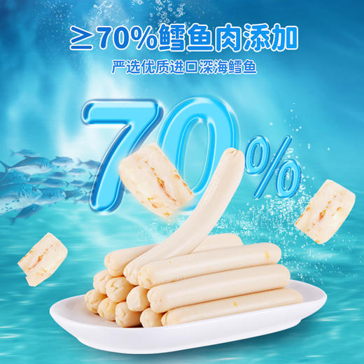 【69任选10件】盼盼DHA鳕鱼肠80g袋装 商品图1