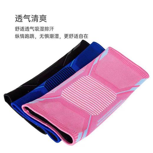 【大鹏】 运动护膝一对 商品图2