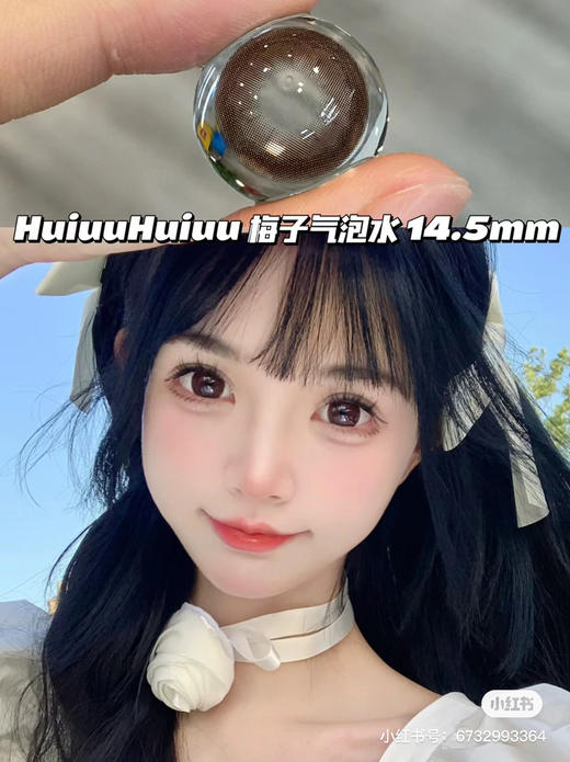 【本店实拍】美拉德偏大着色系列-9款-14.5mm-着色14.4mm 【年抛 度数0-1000度 无525/575 】 商品图3