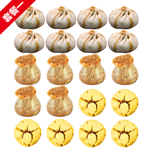 【100元套餐】大肉包（8个）+松子烧麦（6个）+黄馍馍（6个）