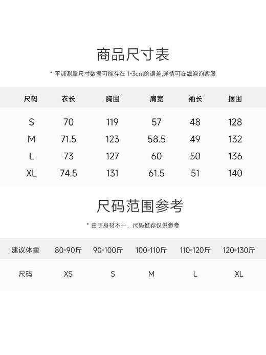 秋冬必入 羊毛羊绒混纺花呢衬衫式外套FJ474523D 商品图9