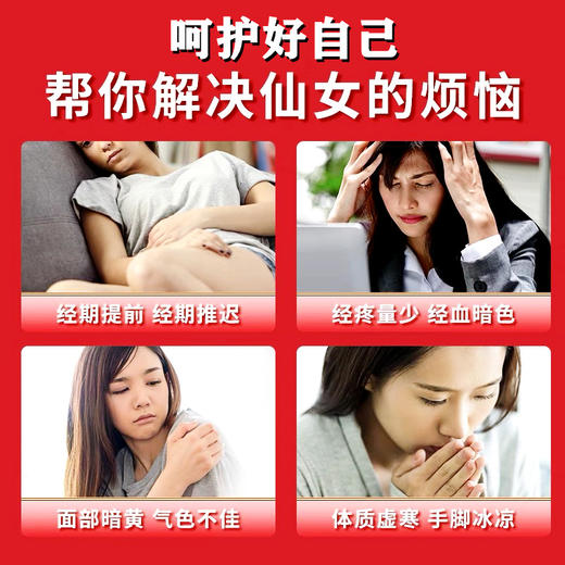 【温暖宠爱！安心暖饮】黑红糖姜茶 补桂圆枸杞姜母气血茶 散装女人姨妈红糖姜枣茶，手工精选、姜味浓郁、独立包装、无需闷煮 商品图1