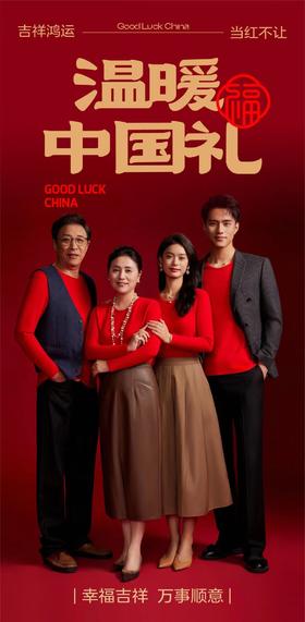 兄华红内衣上下套红色秋衣秋裤