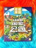 《中国国家公园》 商品缩略图2