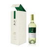 【整箱6瓶】长城天赋酒庄贵人香干白葡萄酒 750ML-礼盒装 商品缩略图1