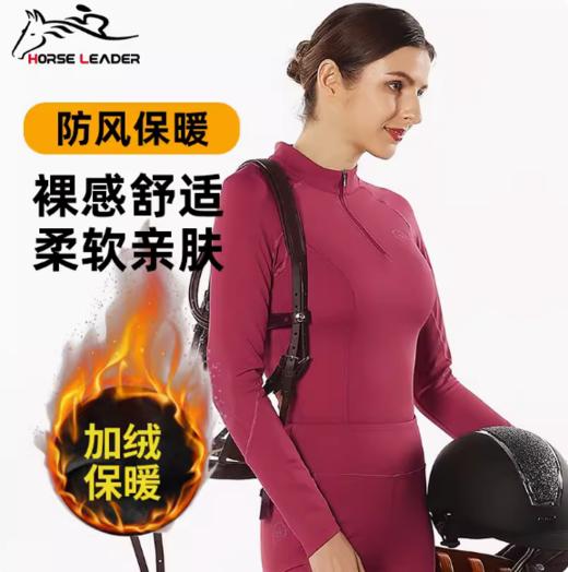 成人女款加绒长袖T恤-129201JR 商品图3