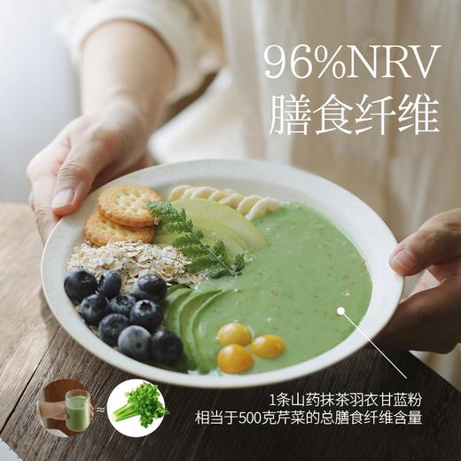 山药抹茶羽衣甘蓝粉250克/盒（25g*10） 商品图1