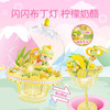 【特惠福利】糖果星球-闪闪布丁灯 商品缩略图3