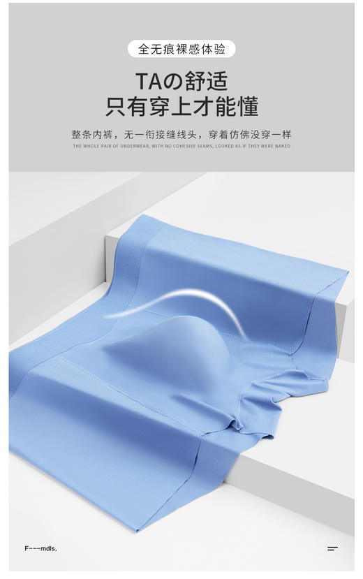 抵羊 男士舒适内裤（三条装） 商品图3