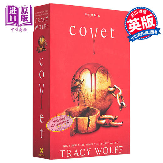 【中商原版】Crave系列 第3部 觊觎 Covet 英文原版 Tracy Wolff 吸血鬼爱情 青少年超自然幻想小说 商品图0