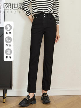 【年中特卖】熙世界黑色直筒牛仔裤女2025秋季新款百搭高腰修身显瘦烟管裤女裤