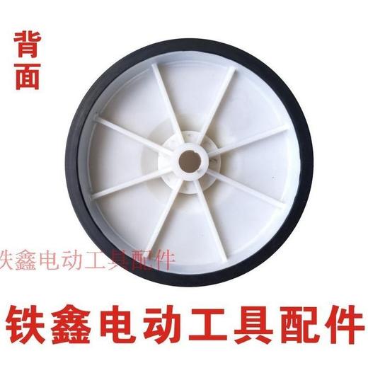 【货号04826】空压机轮子13.5×33×143气泵轮子气泵轮子 商品图1