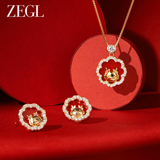 ZEGL新年礼物送女友设计师本命年龙系列福龙项链女生手链耳环套装 商品图7