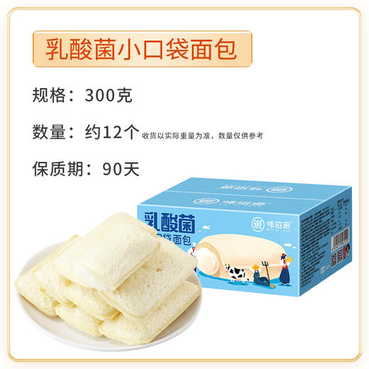 新年好物！【弹牙香脆！奶香四溢】肉松面包整箱 纯蛋糕乳酸菌面包 大列巴西式点心营养早餐代餐，口感丰富 美味无穷 香气扑鼻 商品图9