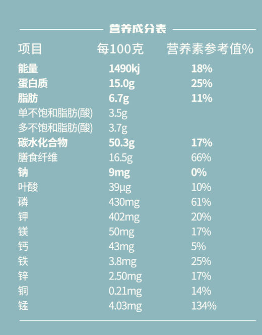 【大鹏】蒙燕有机燕麦片 800g*2桶装/ 800g*3桶装 商品图2