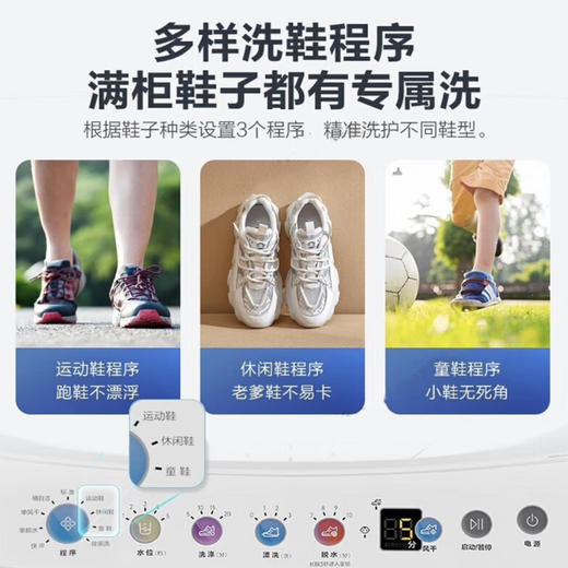 海尔（Haier）洗鞋机 HQ2-T55W21 商品图12