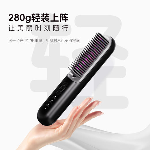 【无线便携款】金稻充电直发梳无线便携款随时造型空气刘海直卷多用 商品图4