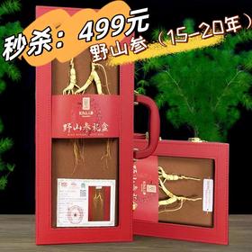 立减500元，节后粉丝福利！！！