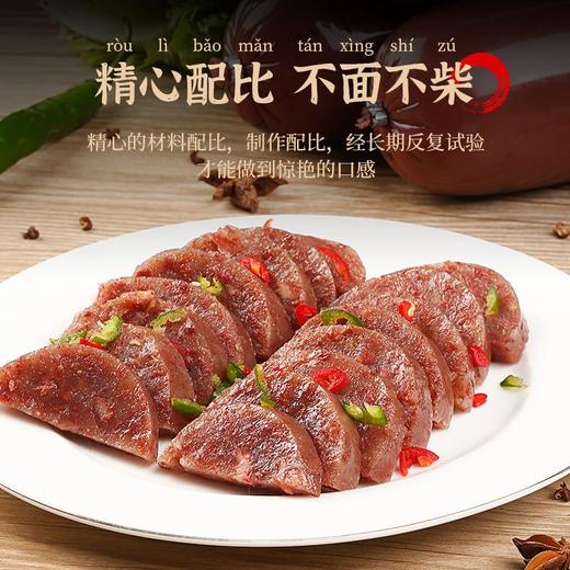刘小焖赵州驴肉风味焖子350g/根*10根 商品图3