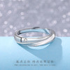 【莫比乌斯】S925银锆石情侣戒指【DML-YK0139】 商品缩略图1