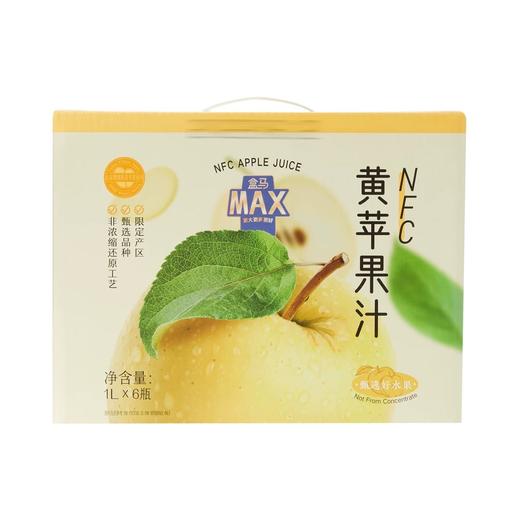 盒马 MAX 黄苹果汁 1L*6 商品图3