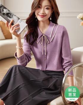 【专属特惠】熙世界2025秋季新款优雅气质撞色飘带翻领针织衫女