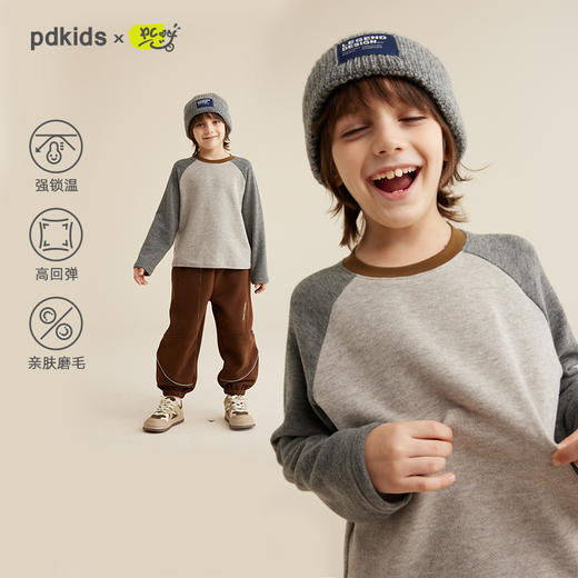 【亲子款 300g高克重】百搭拼色磨毛打底衫PDT2310 商品图0