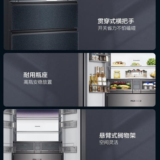 卡萨帝（Casarte）冰箱BCD-633WLCFDA4A5U1 商品图9