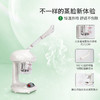 奔鹏热喷蒸脸仪台式喷雾补水仪滋润面部香薰蒸脸器家用美容仪批发 商品缩略图2