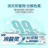 冷酸灵美白抗敏牙膏180g 商品缩略图2