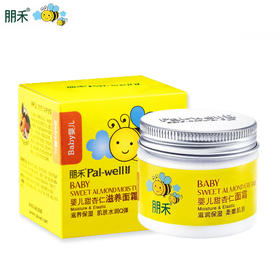 朋禾 婴儿甜杏仁滋养面霜 50g
