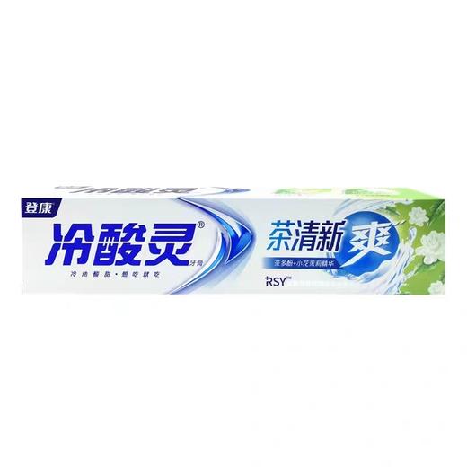 冷酸灵茶清新抗敏感牙膏170g（茉莉茶香型） 商品图1