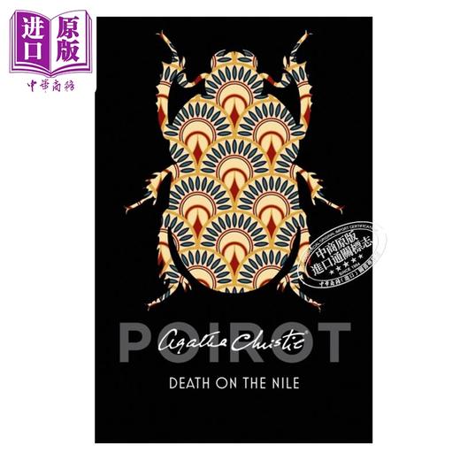 【中商原版】阿加莎系列 尼罗河上的惨案 波洛 Poirot Death on the Nile 英文原版 Agatha Christie  商品图0