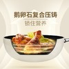 【安达联帮&温仑山】【仅限快递】VELOSAN温仑山炒锅不粘锅32cm鹅卵石炒菜锅VE1106（厂家直发） 商品缩略图3