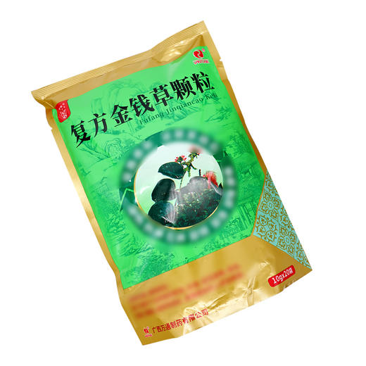 金冲,复方金钱草颗粒 【10g*20袋】 广西万通 商品图3