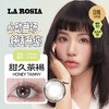 「 上海保税仓现货」新品上市尝鲜价！ LA ROSIA 日本美瞳 新三色 日抛10片装 商品缩略图3