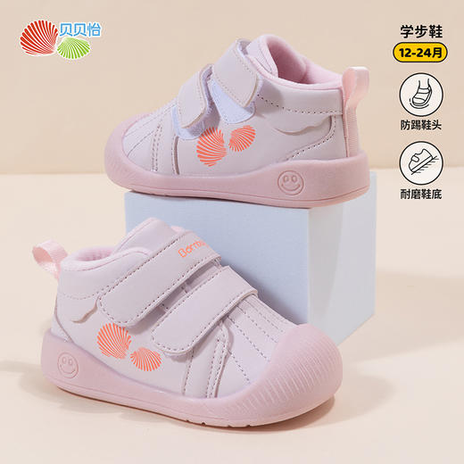贝贝怡童装男女童软底耐磨学步鞋秋冬新款加绒时尚宝宝鞋234X501 商品图5