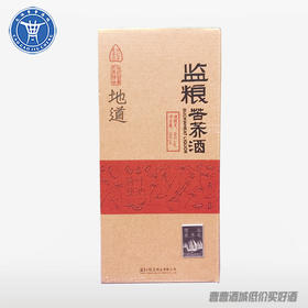 [白酒]监粮地道苦荞酒500ML46°