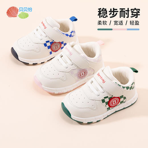 贝贝怡童鞋男女童经典棋盘格拼接宝宝鞋秋冬新款加绒休闲学步鞋234X507 商品图1