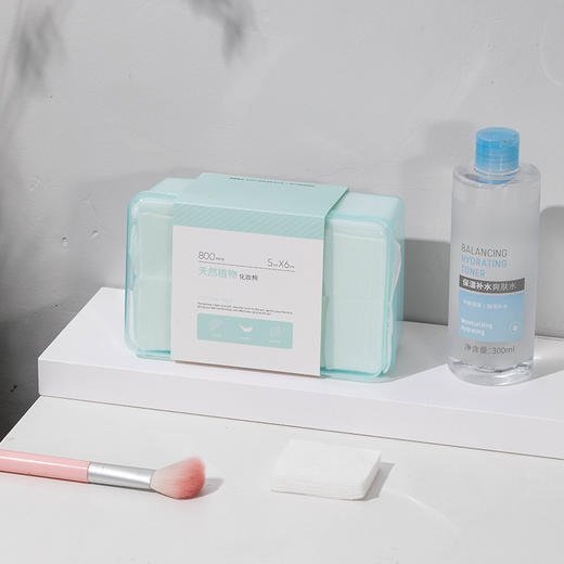 新年好物！！【柔软如云！温润如水】天然植物化妆棉 盒装800片脸部洗脸巾卸妆巾，卸妆护肤好搭档 柔软亲肤 吸水透气 商品图1