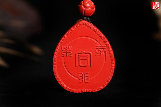 朱砂【猪兔羊】生肖  三合贵人牌 商品图4