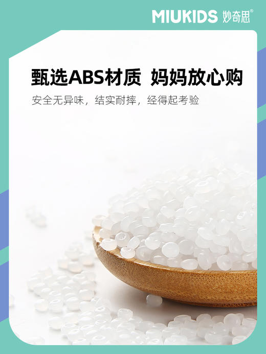 【汇乐】妙奇思企鹅大冒险桌游儿童益智思维训练汇乐玩具珠子走迷宫训练款 商品图3