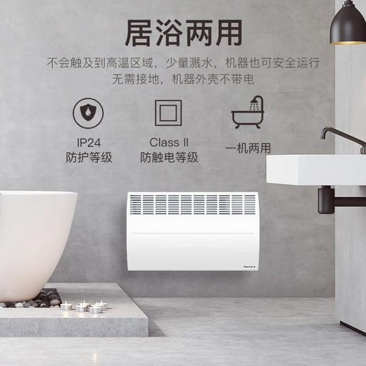 赛蒙（Thermor）EV3D-2500欧洲原装进口液晶显示智控升级版电暖器智能安静落地移动款 商品图3