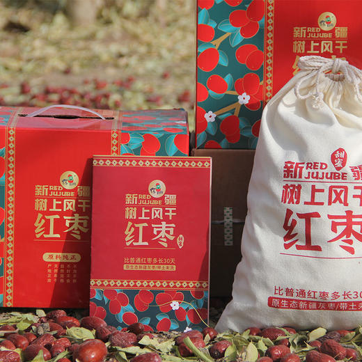新疆树上风干枣 灰枣  红枣 初级农产品 干果 坚果【25年新枣】【买5斤送1斤】【买3斤送半斤】 商品图3