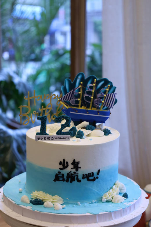 少年启航吧！ 商品图0