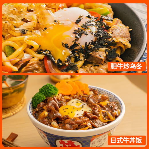 加点滋味日式关西寿喜烧风味汤底100g 商品图2