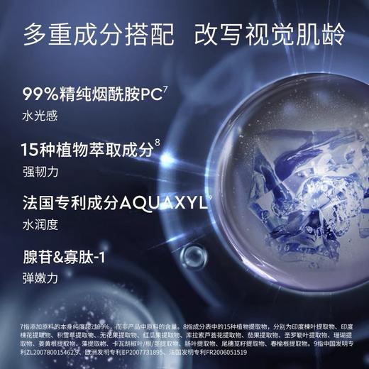 CEMOY澳诗茉澳铂蓝耀精华水乳特别套装（水乳礼盒) 商品图1