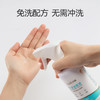 干洗洁肤液238ml/瓶+洁肤湿巾60片/包【医院同款】需线下调货，2-3天发货 商品缩略图2