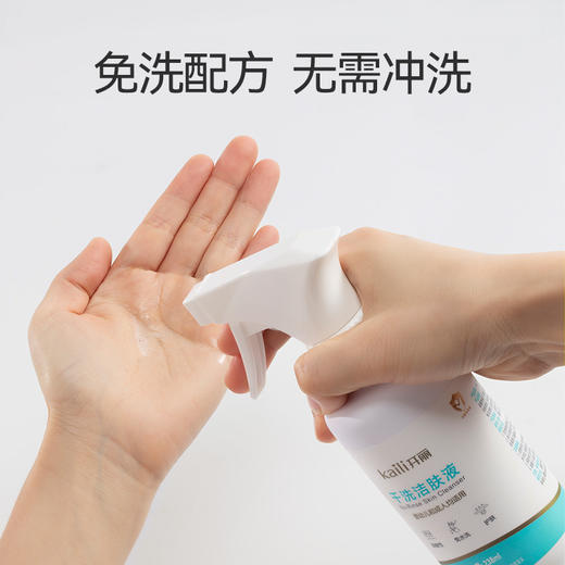 干洗洁肤液238ml/瓶+洁肤湿巾60片/包【医院同款】需线下调货，2-3天发货 商品图2