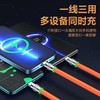 120W锌合金机客一拖三适用安卓苹果华为超级快充带灯三合一数据线 商品缩略图3